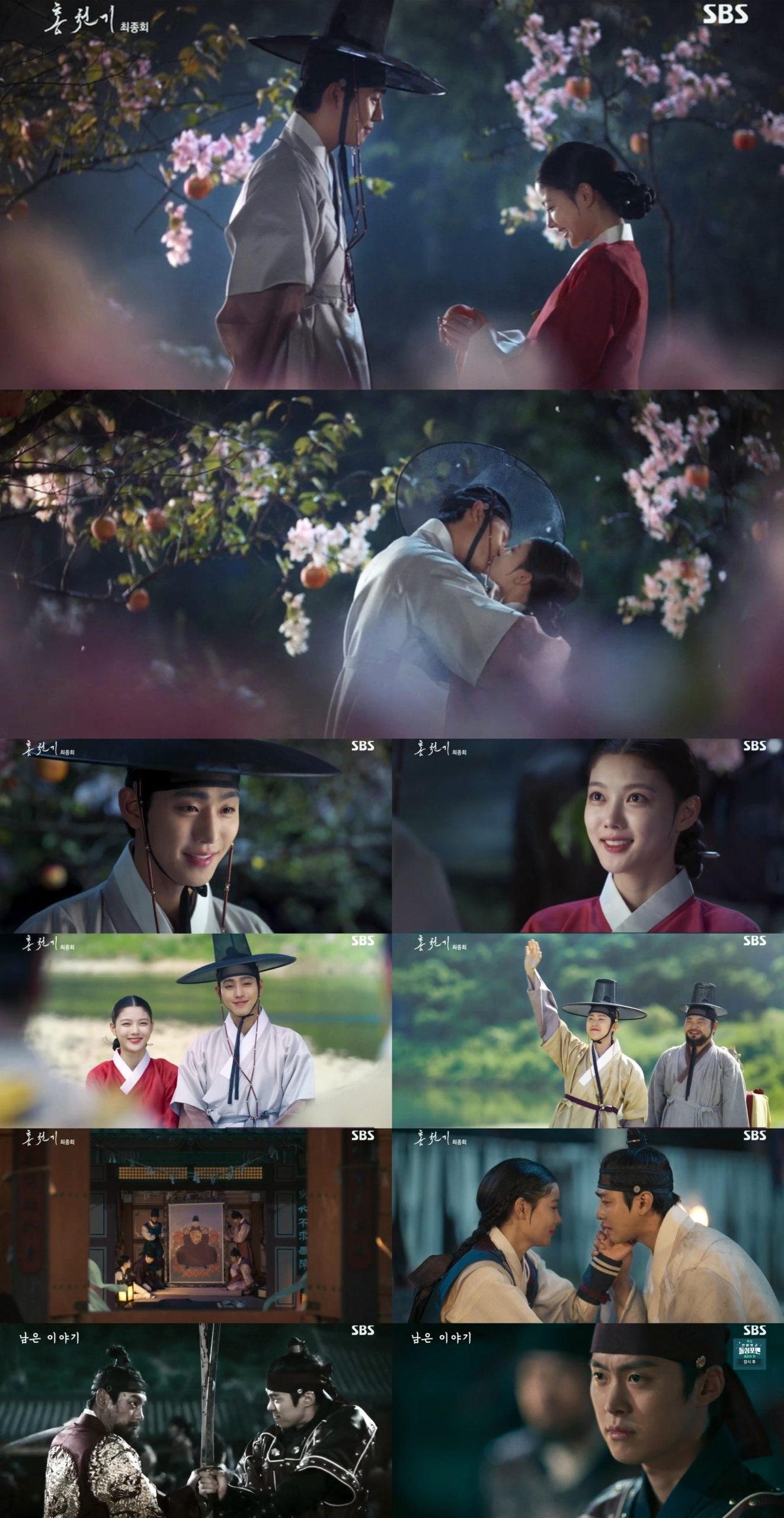Lovers of the Red Sky' Episode 16 Recap: Kim Yoo Jung and Ahn Hyo Seop Share a Tender Kiss After the Deadly Battle Korean Entertainment Magazine