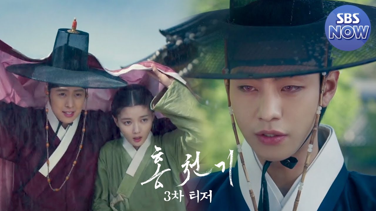 Ahn Hyo Seop Lives a Double Life in 'Lovers of the Red Sky' with Kim Yoo Jung, Gong Myung, and Kwak Si Yang