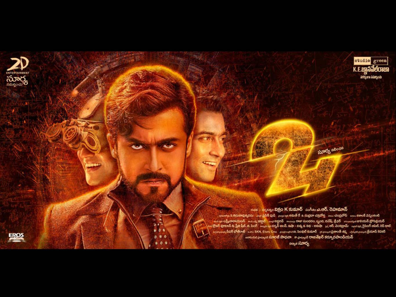 Suriya Movie Movie HD Wallpaper Movie HD Movie Wallpaper Free Download (1080p to 2K)