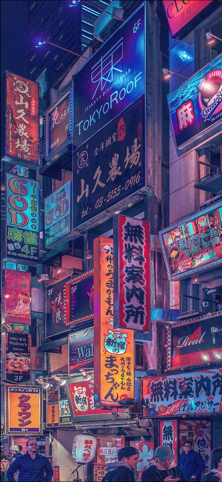 Japanese Emo iPhone Wallpaper