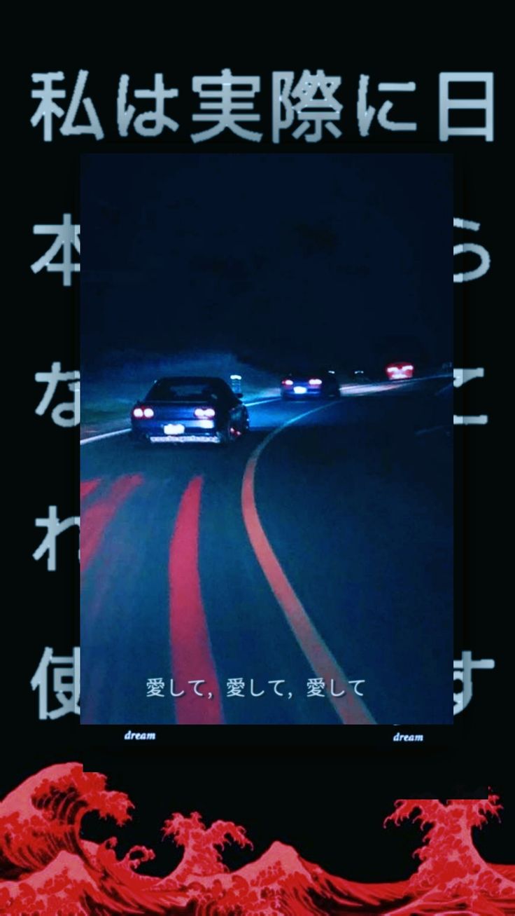 Drift(blue)