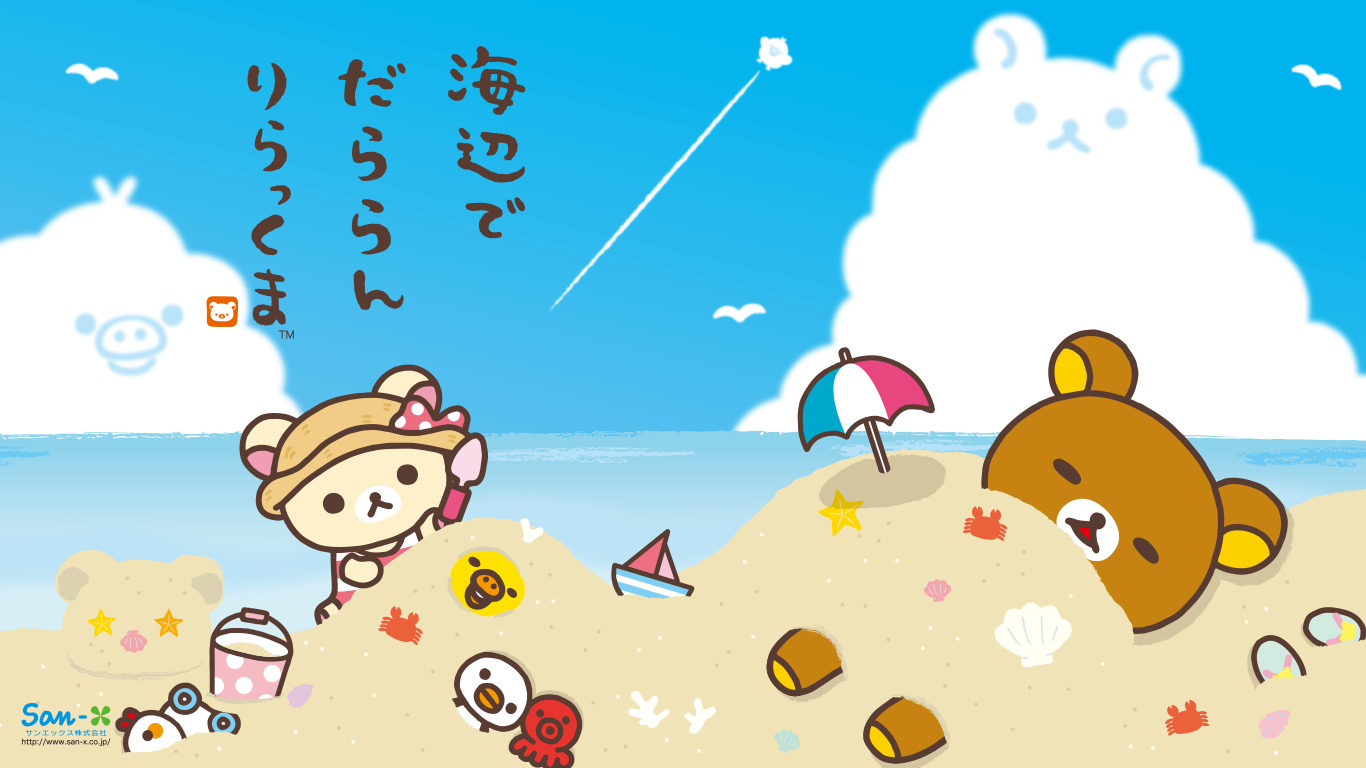 Kawaii Summer Wallpaper