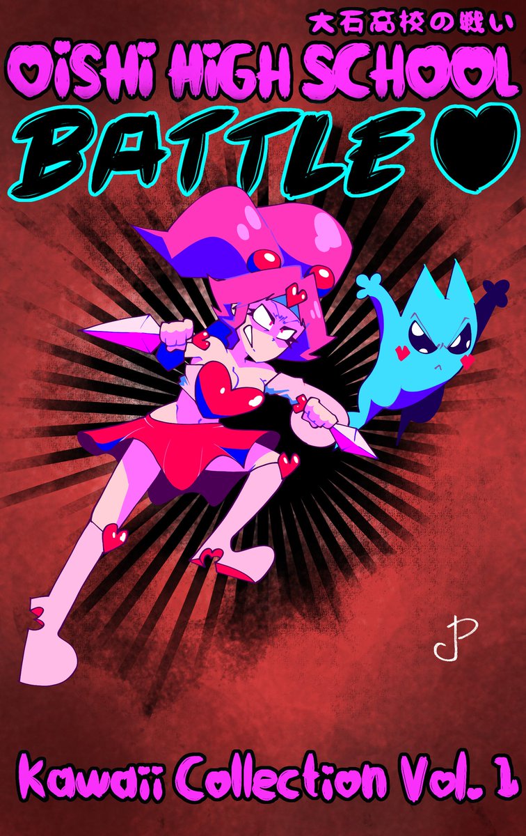 oishihighschoolbattle
