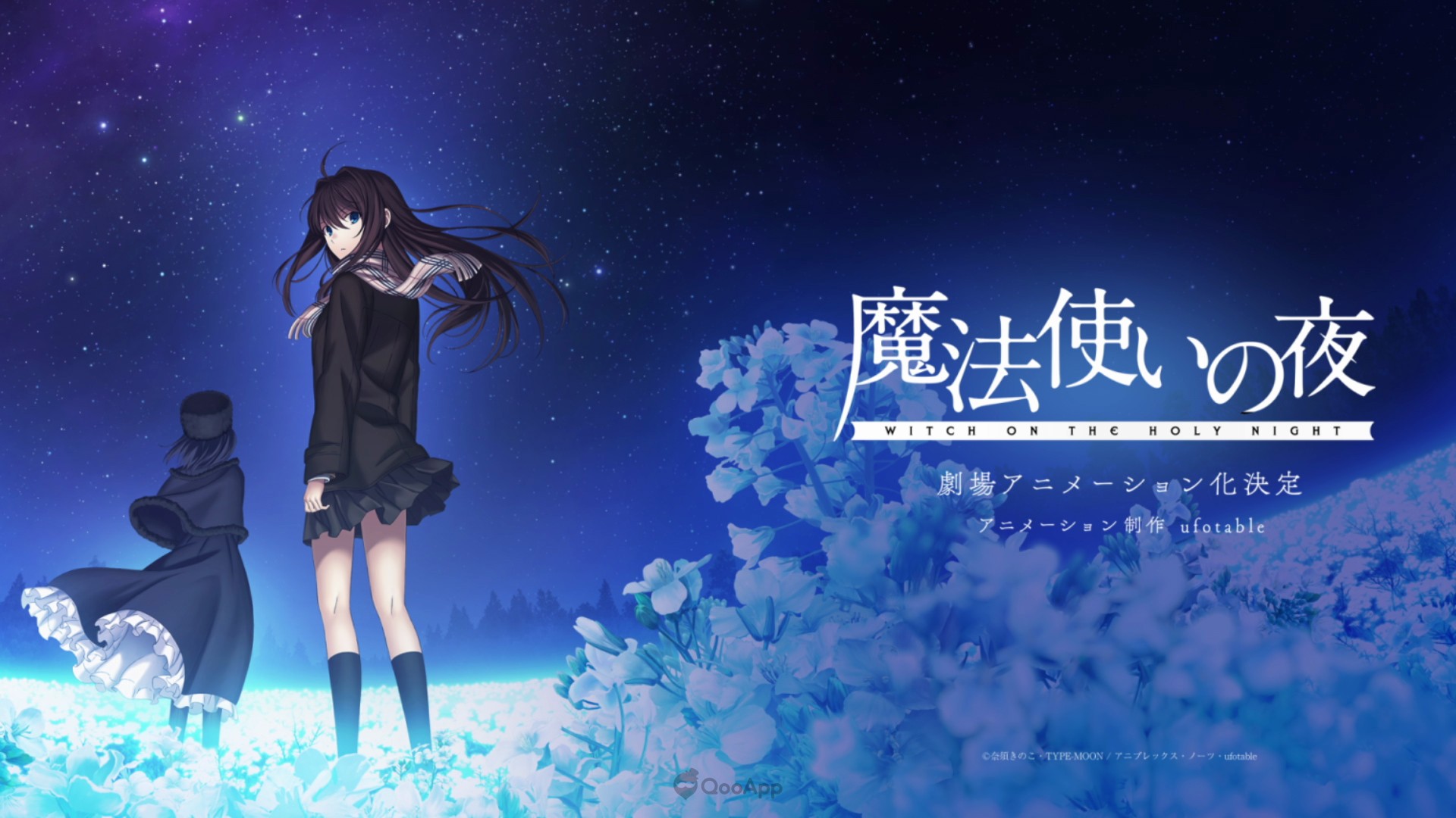 TYPE MOON 's Witch On The Holy Night Visual Novel Game Gets Anime Film By Ufotable: Anime Games Platform
