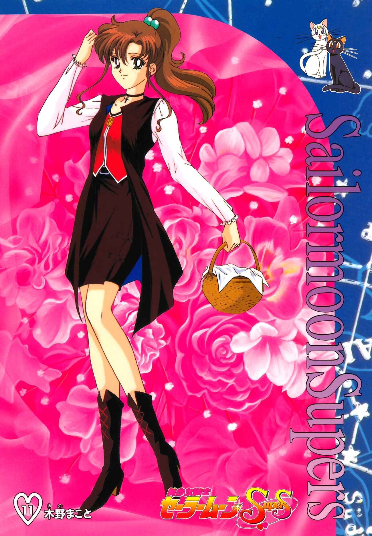 Kino Makoto Senshi Sailor Moon Wallpaper Anime Image Board