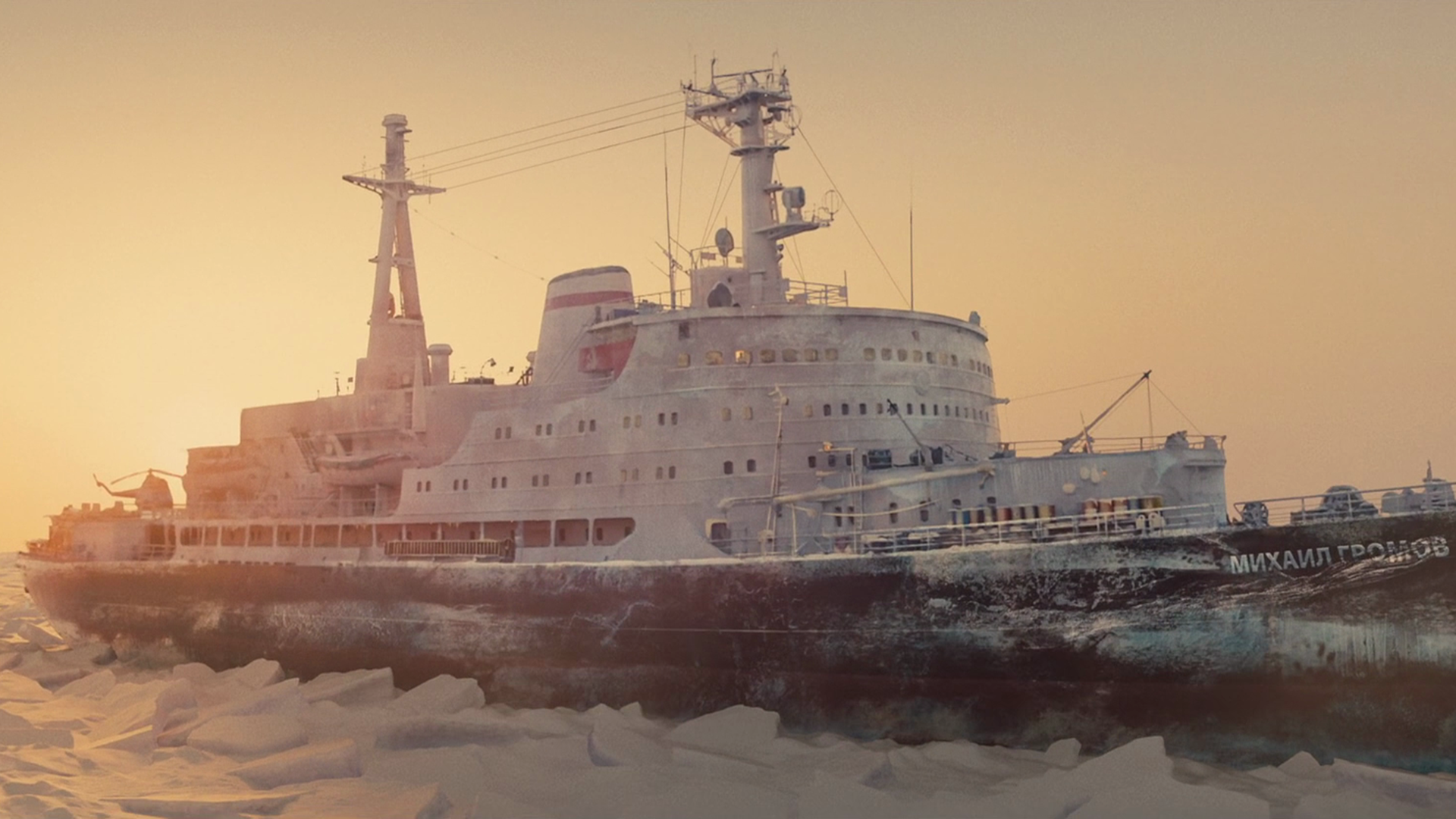 Free download Watch The Icebreaker Prime Video [1920x1080] for your Desktop, Mobile & Tablet. Explore Icebreaker Boat Wallpaper. Boat Wallpaper, Boat Desktop Wallpaper, Bass Boat Wallpaper