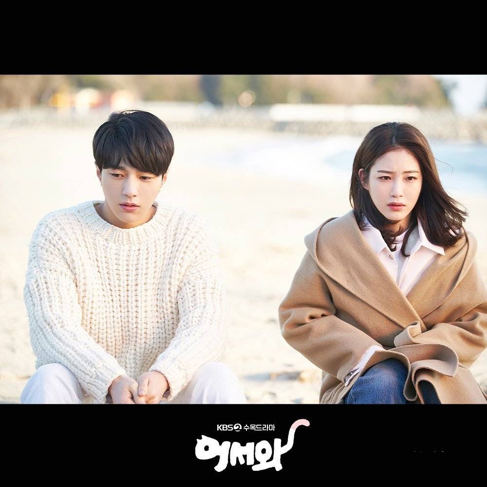 Photos New Stills Added for the Korean Drama 'Meow, The Secret Boy' HanCinema