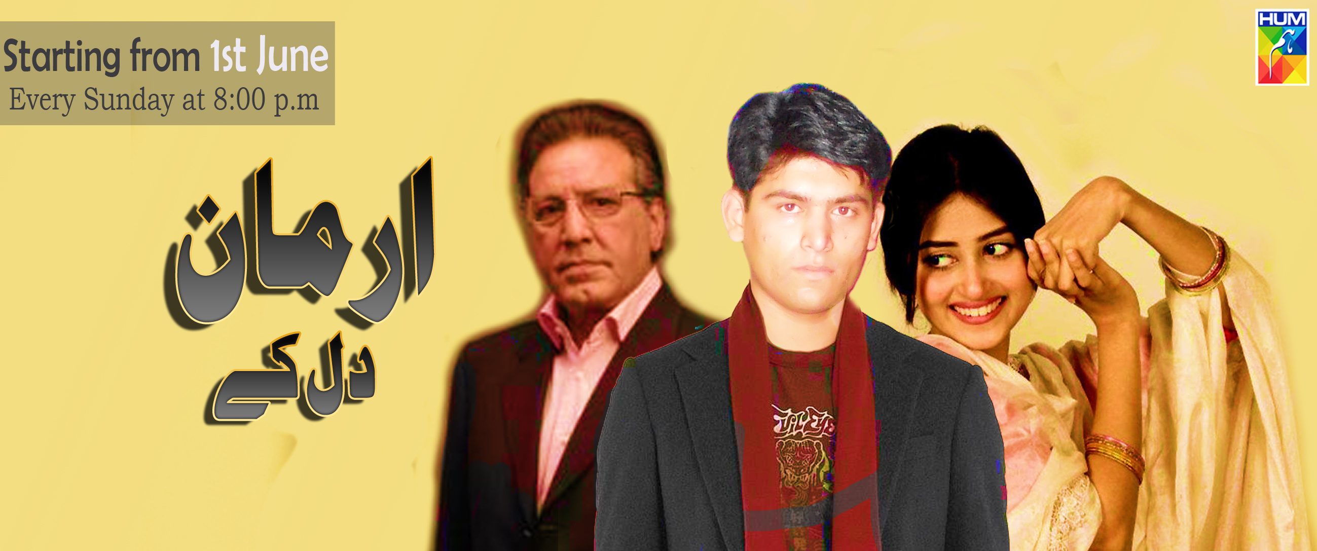 Ali Sameer Drama Wallpaper, Pakistani Model Ali Sameer Drama Pics, Ali Sameer 2016 Drama Pics Wallpaper Photo