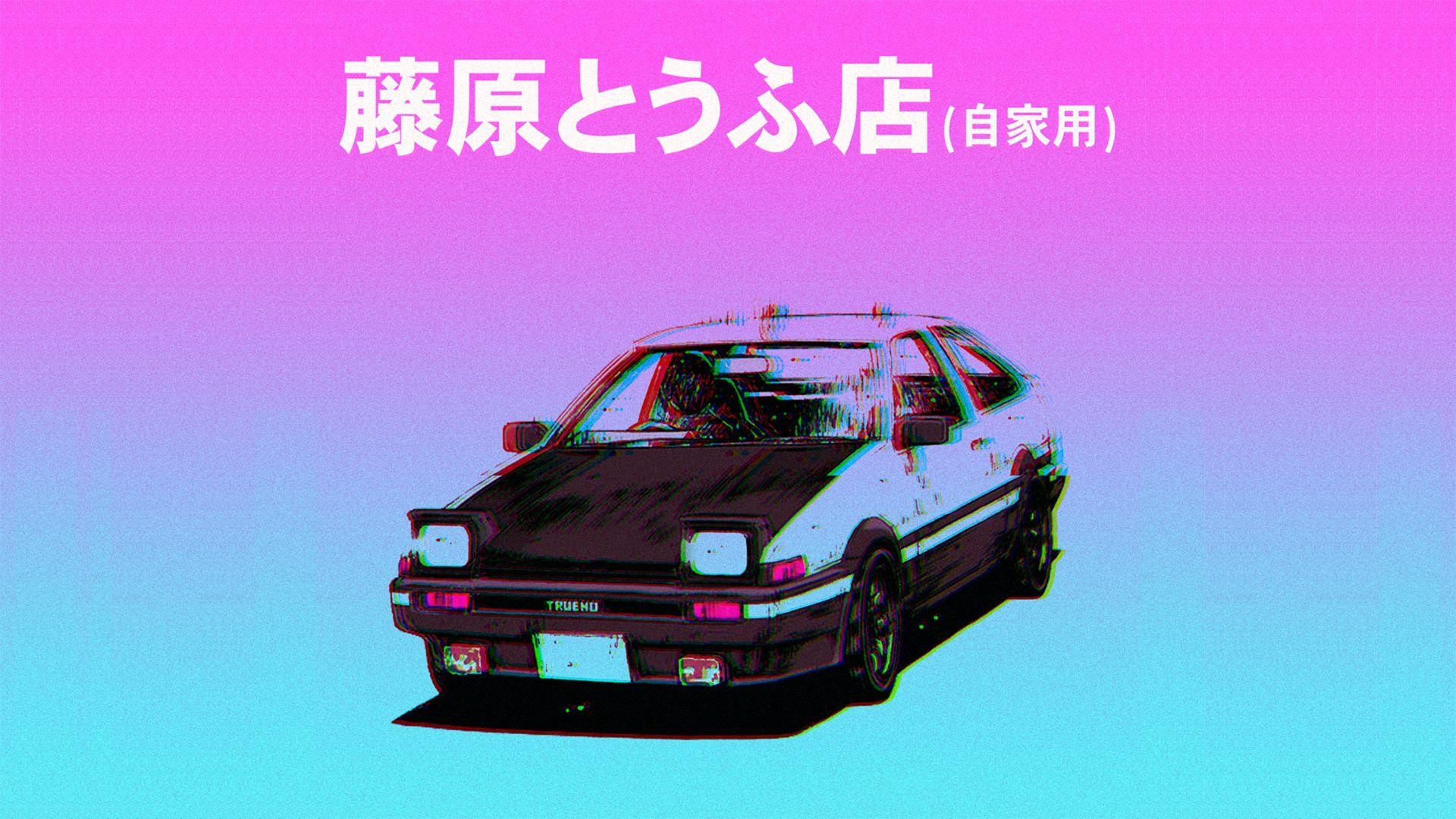 car, glitch art, Japanese characters, Initial D, pink, cyanx1080 Wallpaper