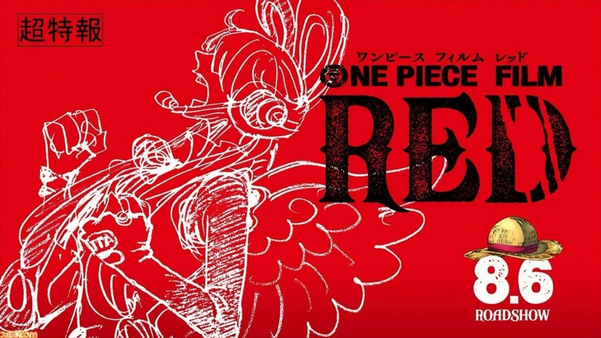 Poster do Filme One Piece Red