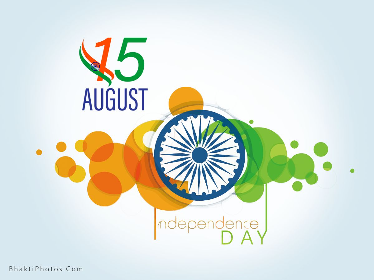 Happy 75th Independence Day Image Photo, Pics, Wallpaper