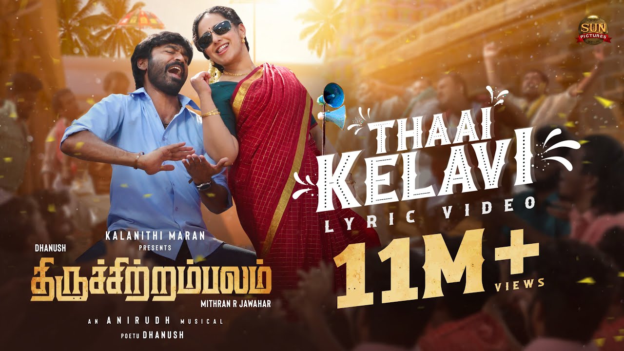 Thaai Kelavi Lyric Video. Thiruchitrambalam