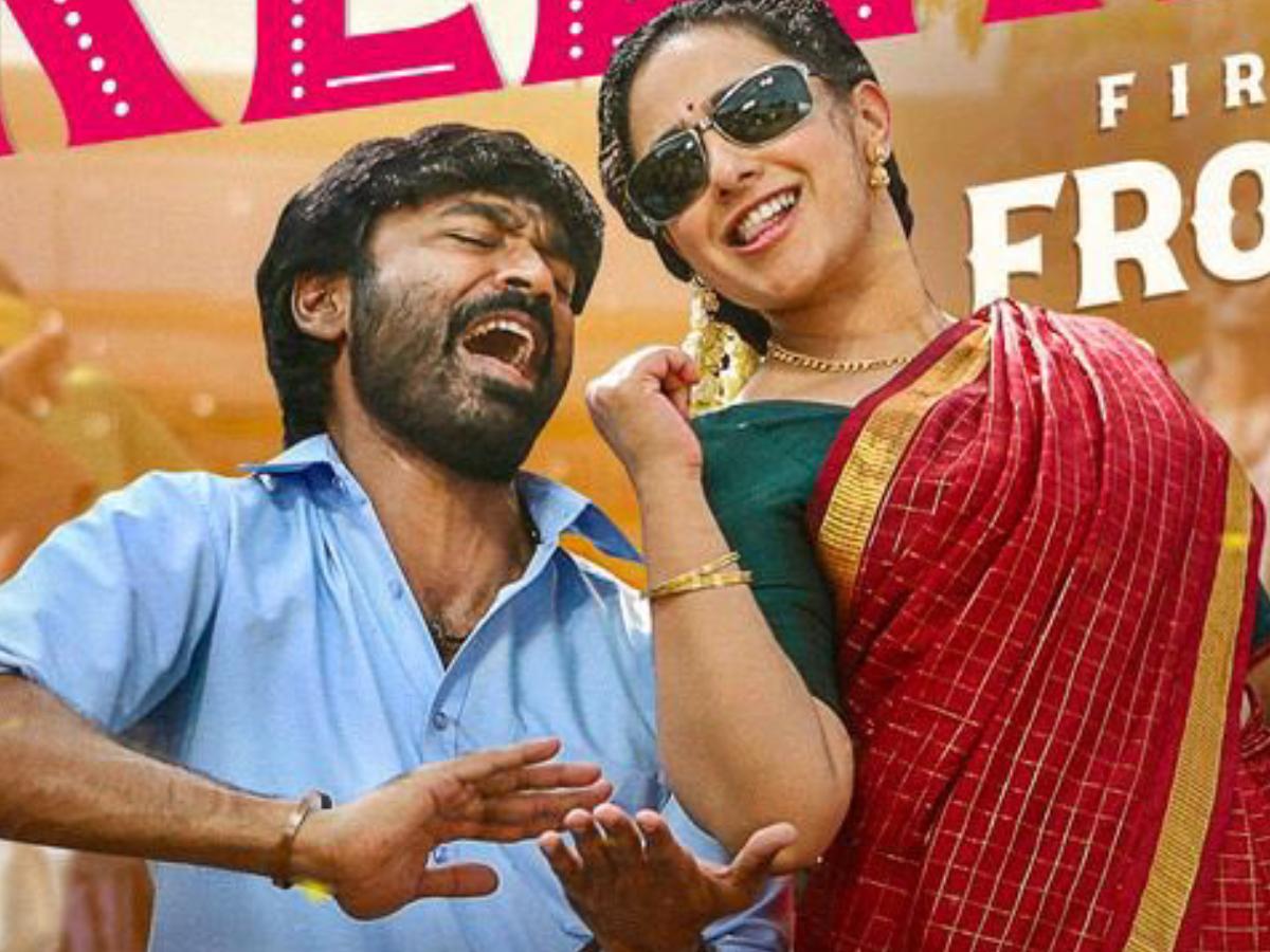 Thaai Kelvai song in trouble