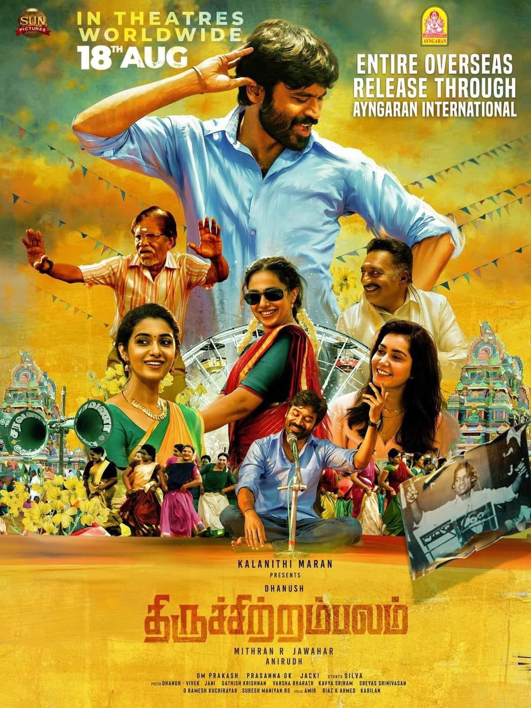 Vaathi