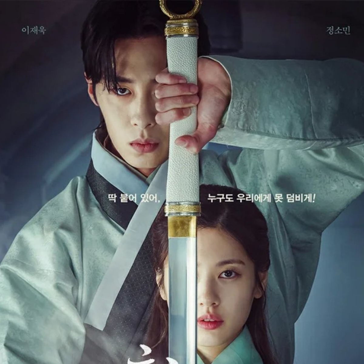 Alchemy Of Souls 2nd OUT: Lee Jae Wook and Jung So Min cannot stand each other