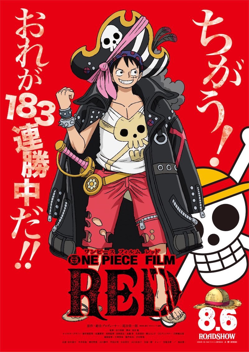 One Piece Film: Red Poster Shows Luffy's New Outfit