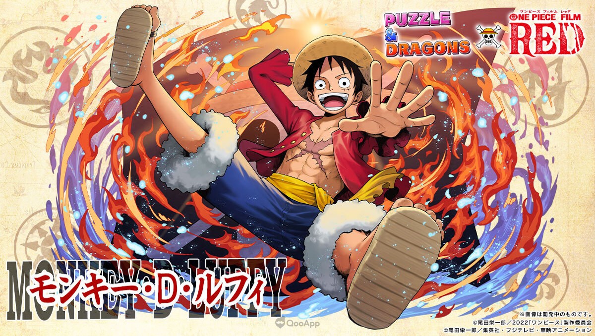 One Piece Film Red Collaborates with Monster Strike, Puzzle & Dragons, and Granblue Fantasy!