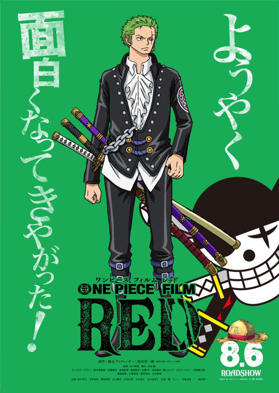 One Piece Film RED unveils Luffy and Zoro's spectacular new costumes for the movie