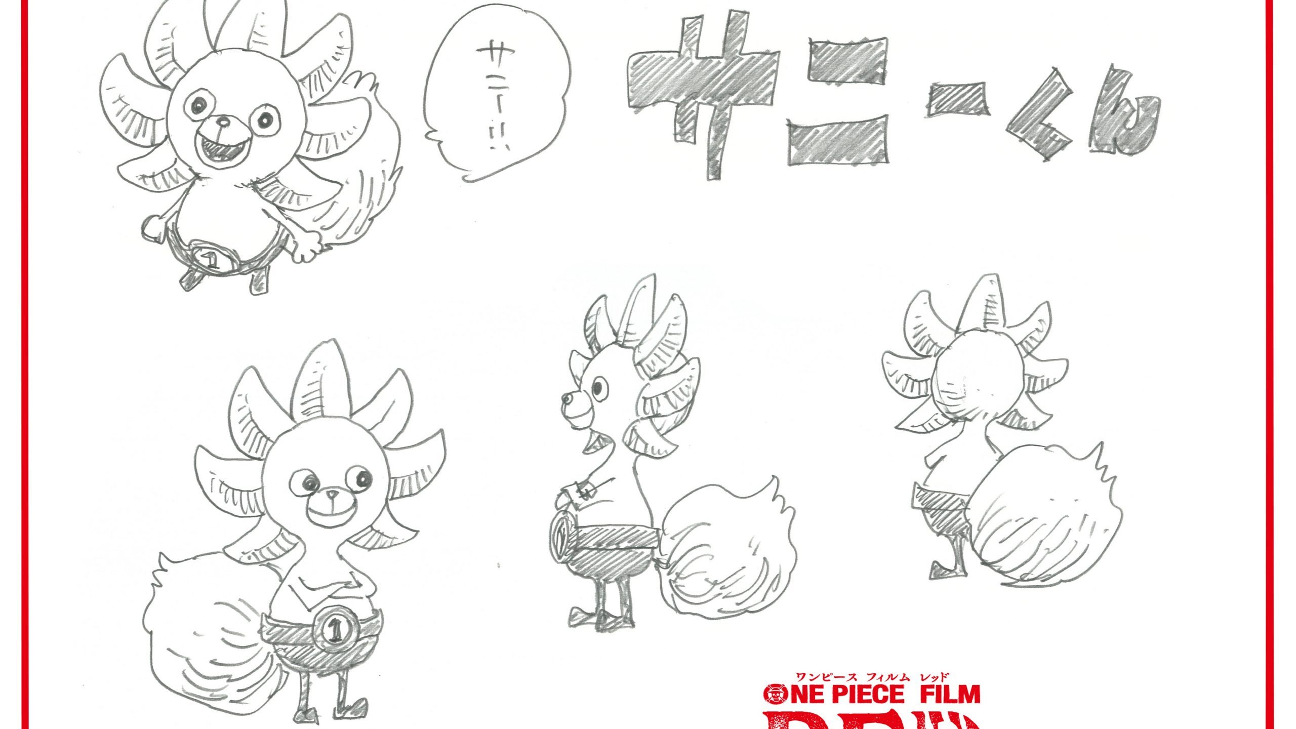 One Piece Film Red Reveals Sunny Kun Character Design