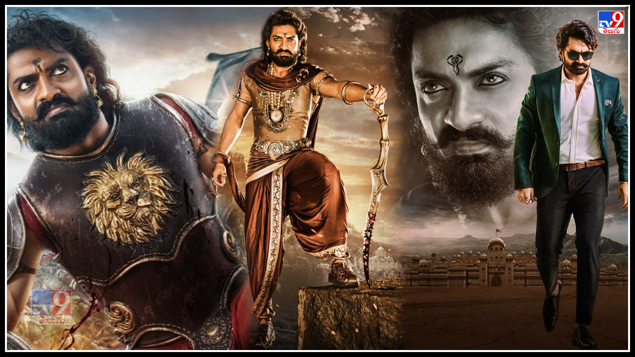 kalyan ram as bimbisara: Royal look. latest story. Nandamuri Kalyana Ramu walking like a lion. Image of kalyan ram as in bimbisara movie posters goes trending and viral