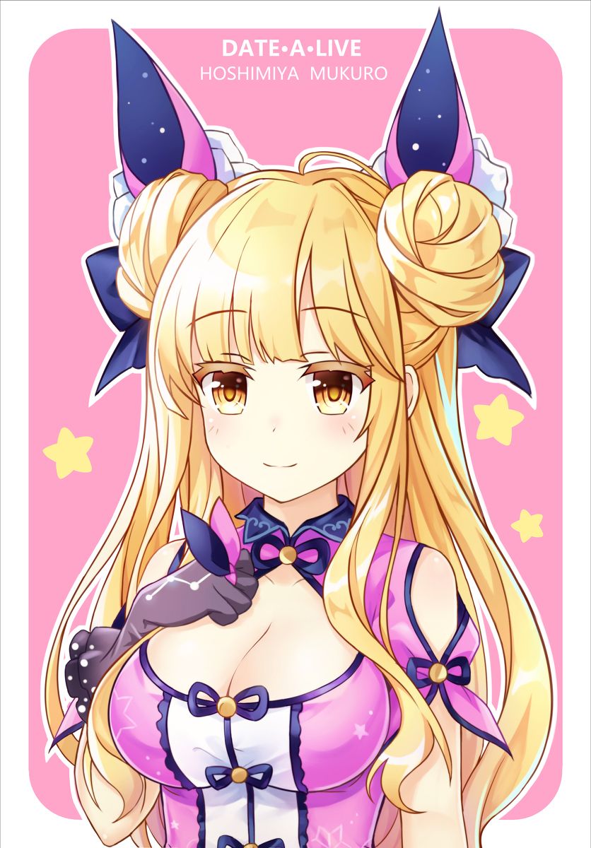 Hoshimiya Mukuro