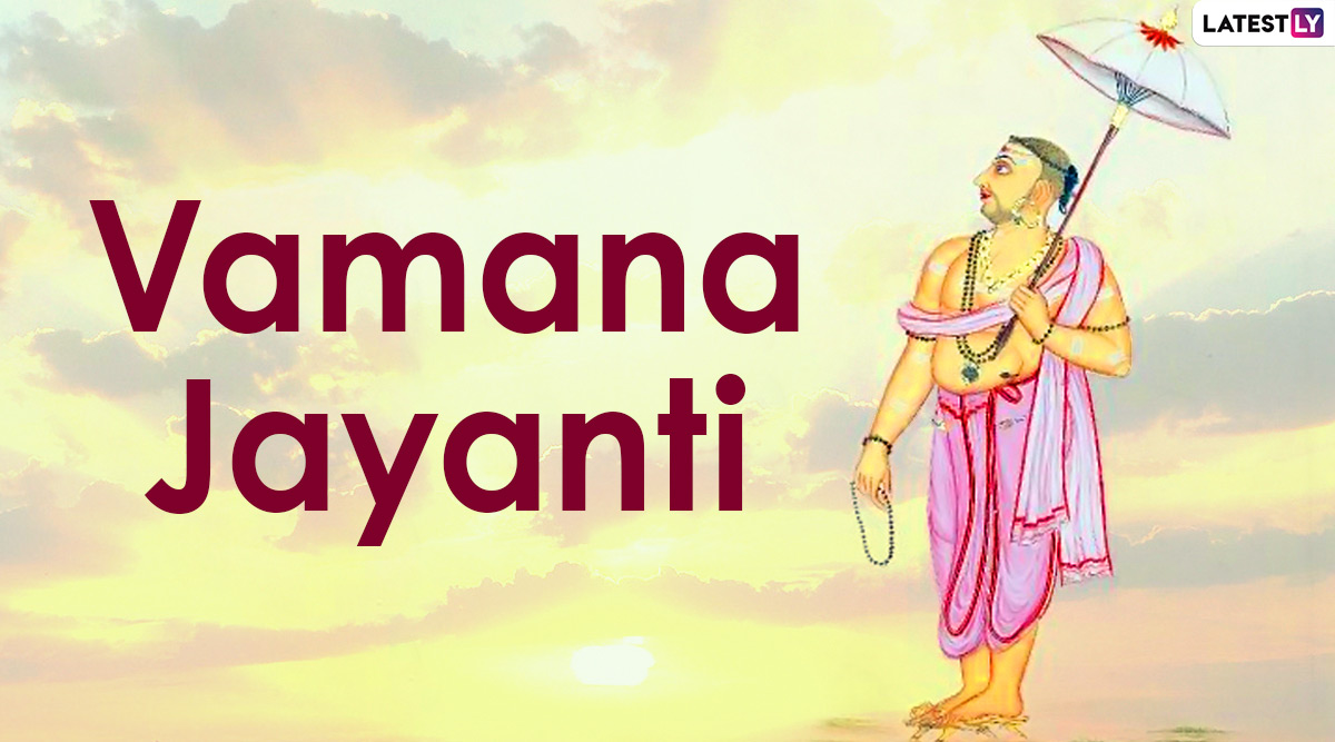 Vamana Jayanti 2020 Image and HD Wallpaper: WhatsApp Stickers, Lord Vishnu Facebook Photo, Messages and Greetings to Send on Vamana Dwadashi