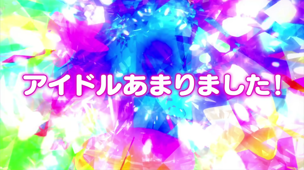 ILPP Episode 01 Mari Became An Idol!
