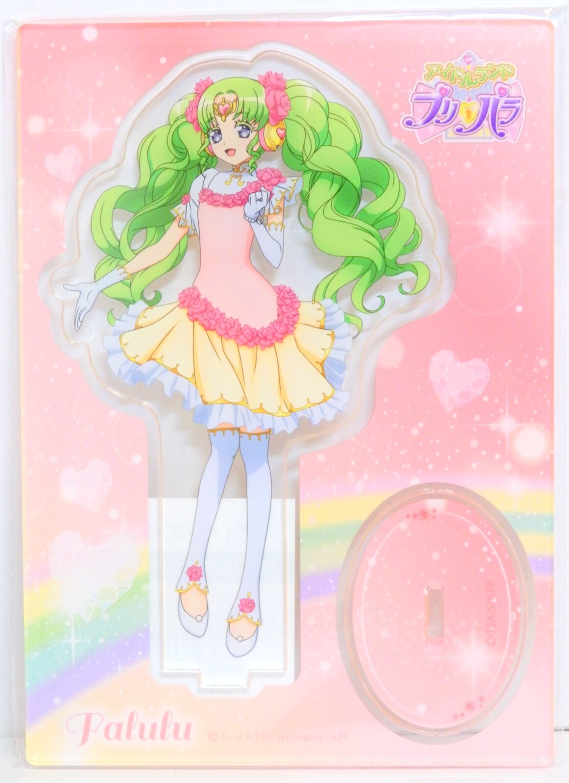 Chugai Mining Idol Land PriPara Acrylic Stand Faruru. Mandarake Online Shop