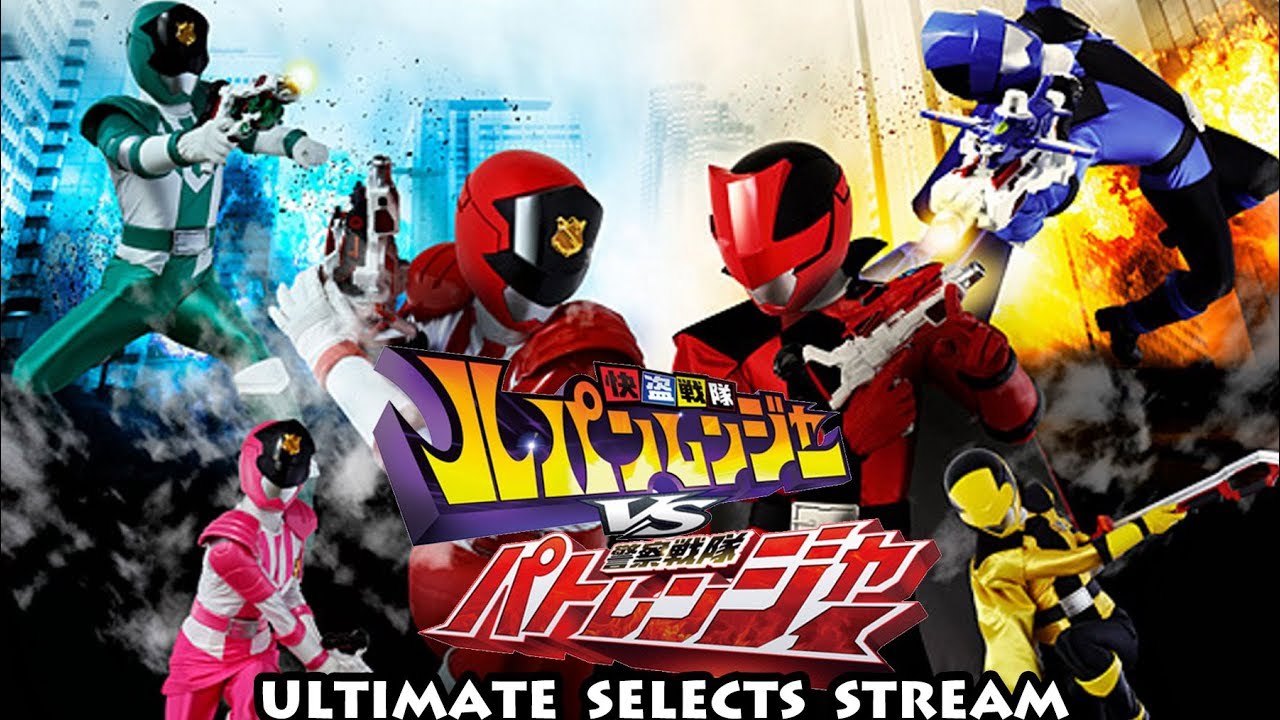 ULTIMATE Stream Sentai Lupinranger VS Keisatsu Sentai Patoranger (Nintendo Switch)
