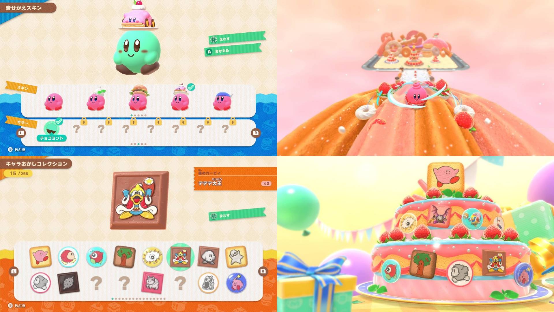 Kirby's Dream buffet release date, trailer, and more