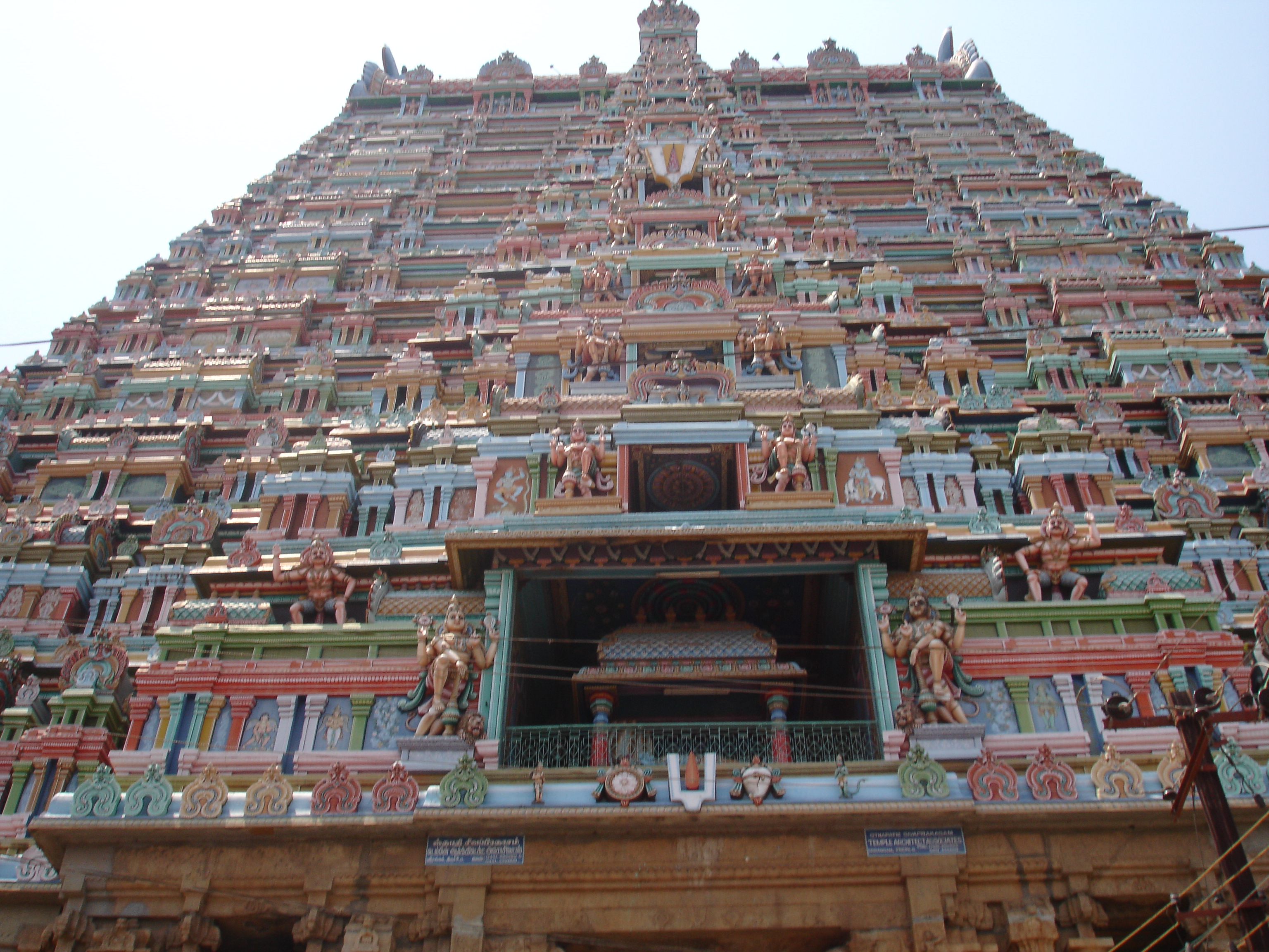 Srirangam temple