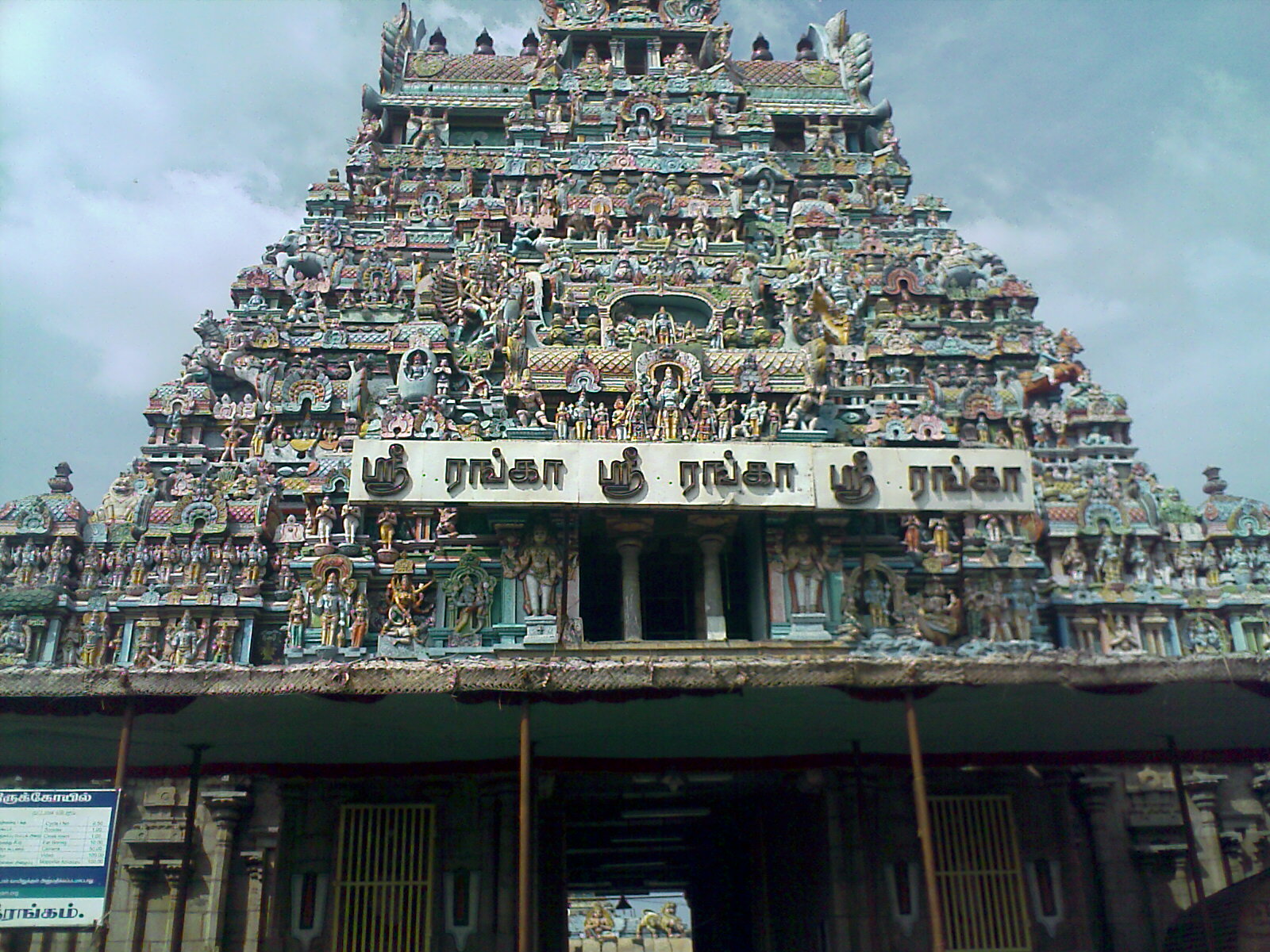A Majestic South Indian Temple Ranganathaswamy Temple, Trichy