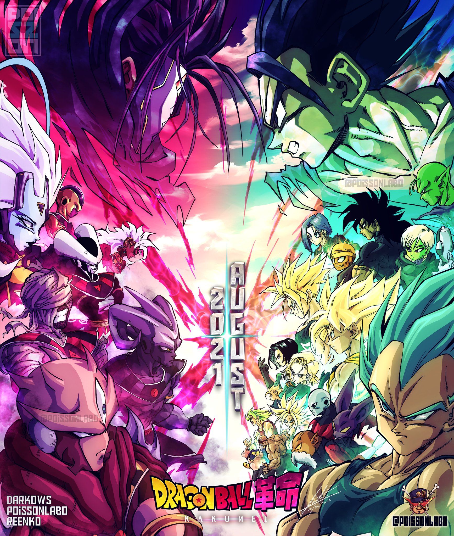 Dragon Ball Kakumei  Dragon ball wallpapers, Anime dragon ball