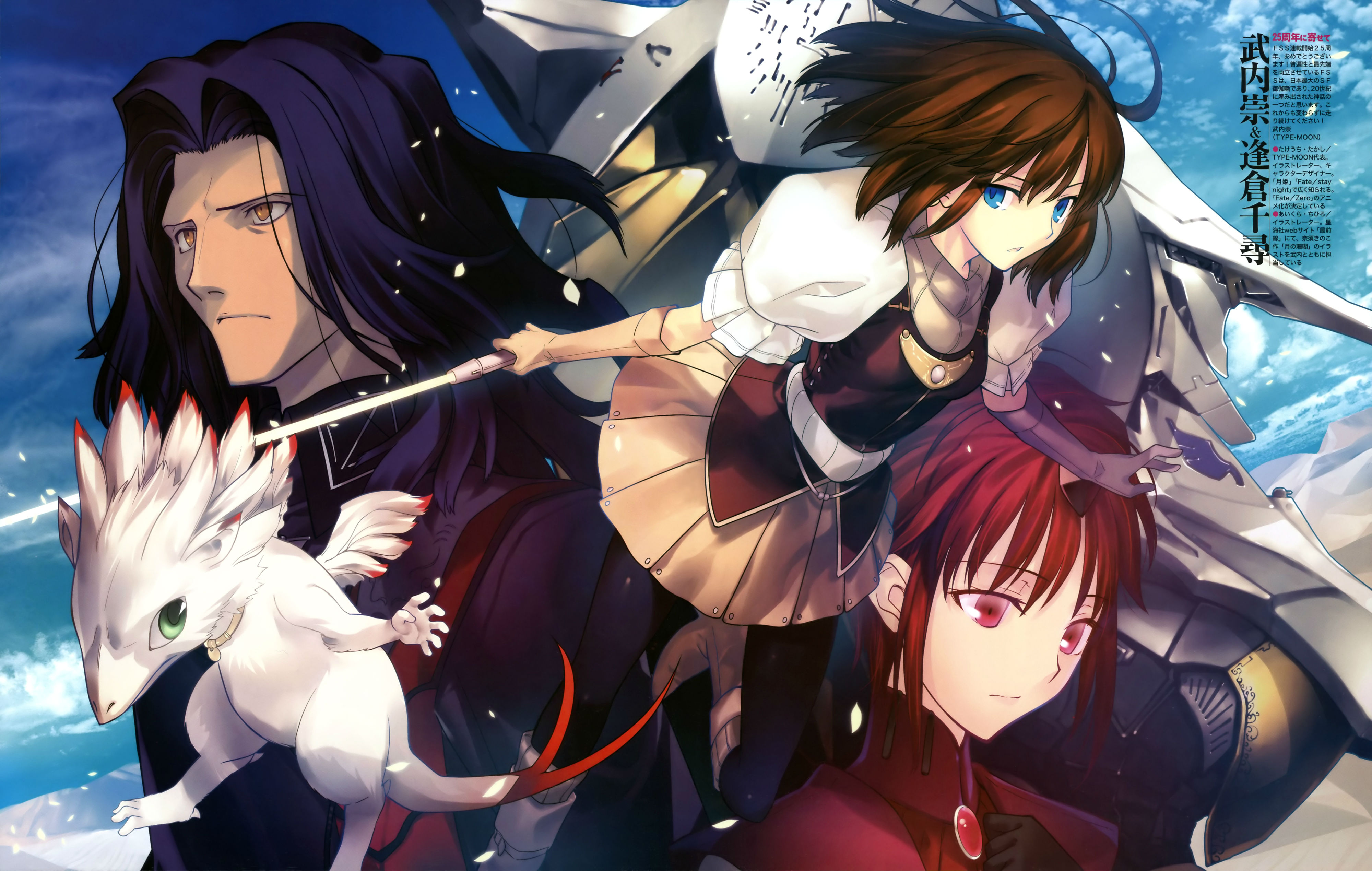 Anime The Five Star Stories Wallpaper:4000x2539