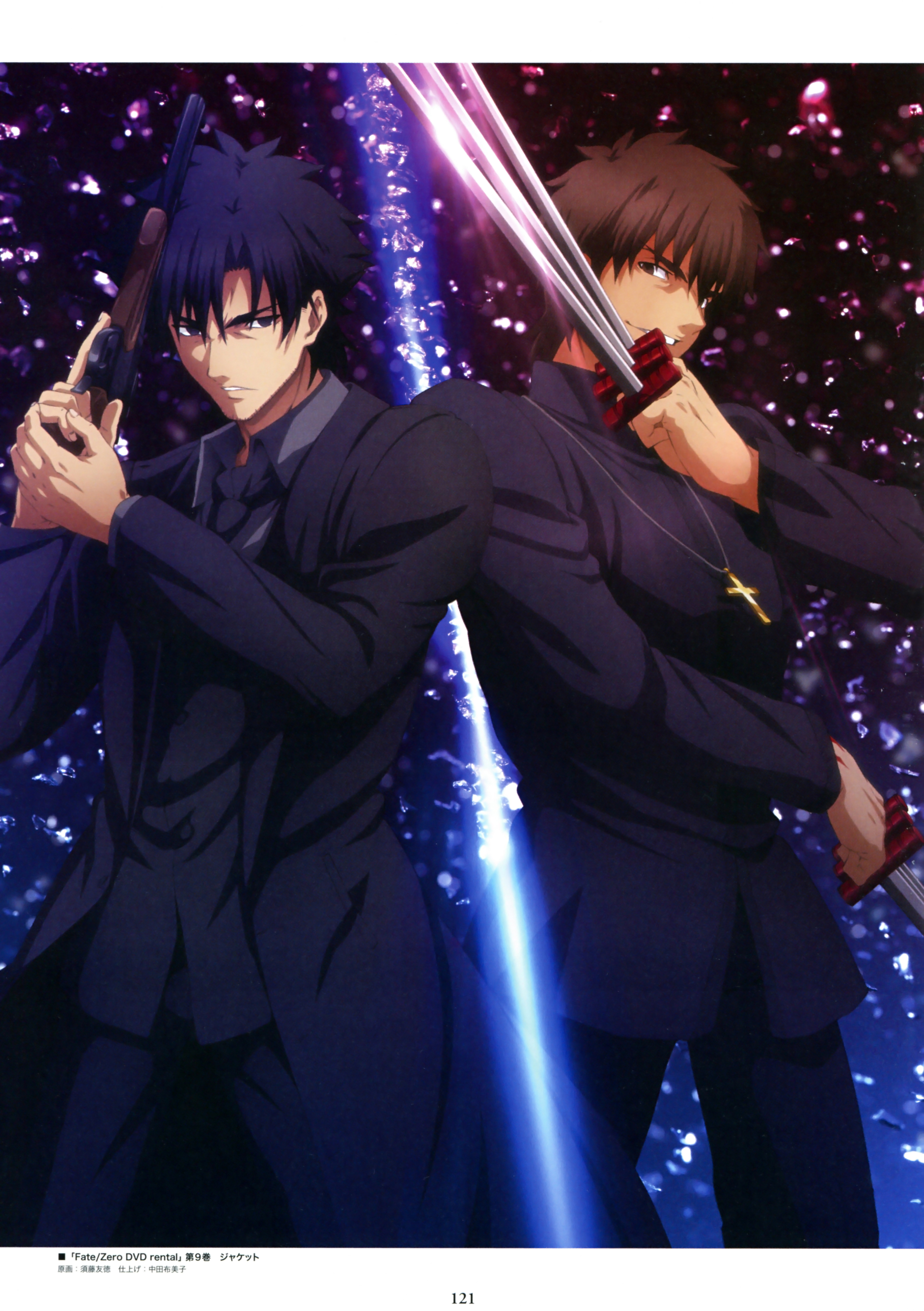 Kirei Kotomine and Scan Gallery