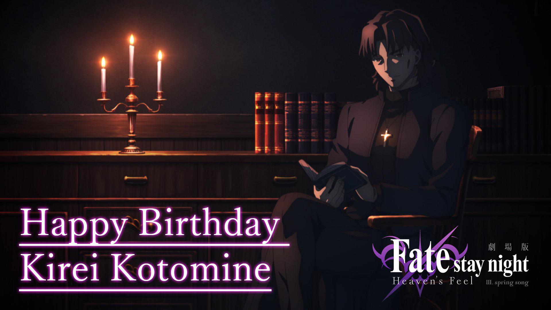 Happy Birthday Kirei Kotomine!
