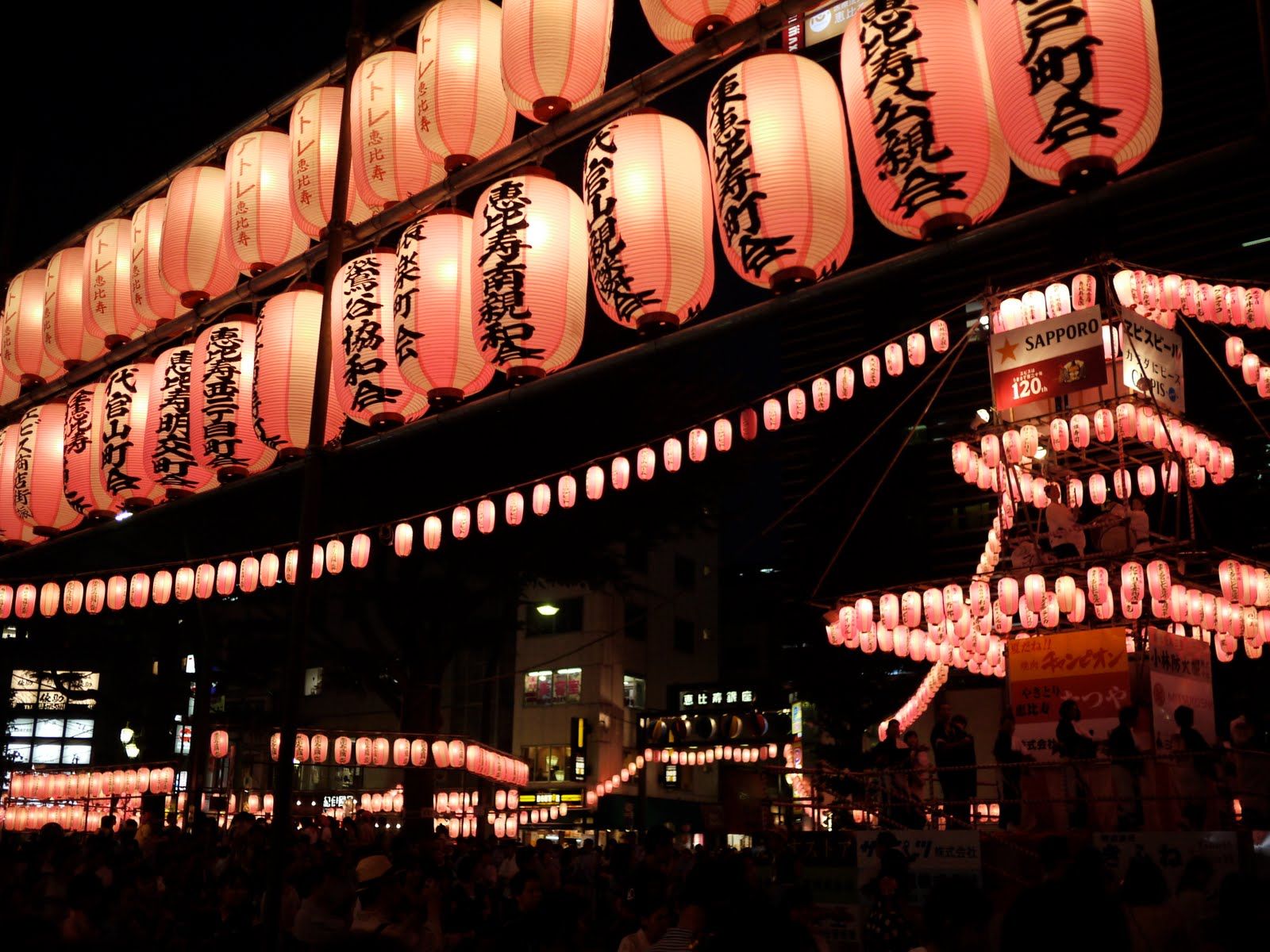 Japanese Festivals. Enjoy the Japanese Summer Festival. Japanese festival, Japanese lanterns, Japanese decor