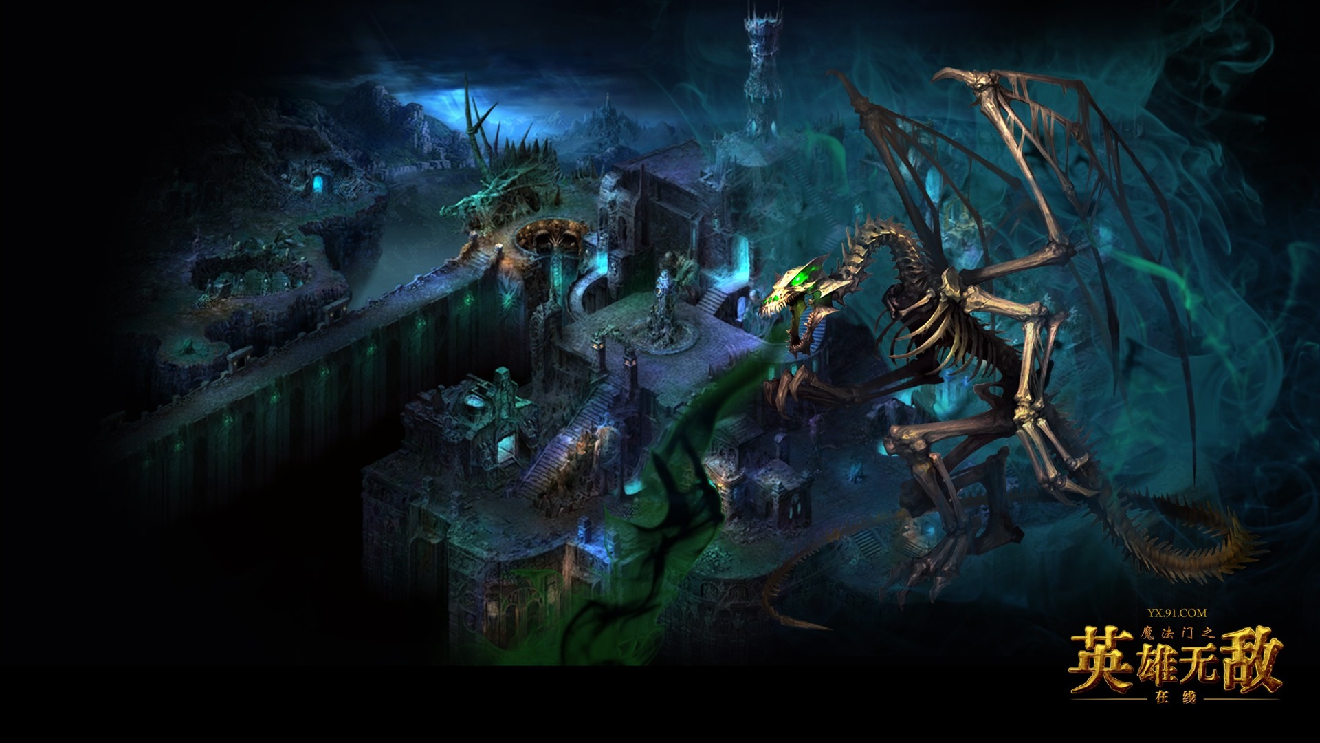 Heroes Invincible Ghost Dragon Wallpaper