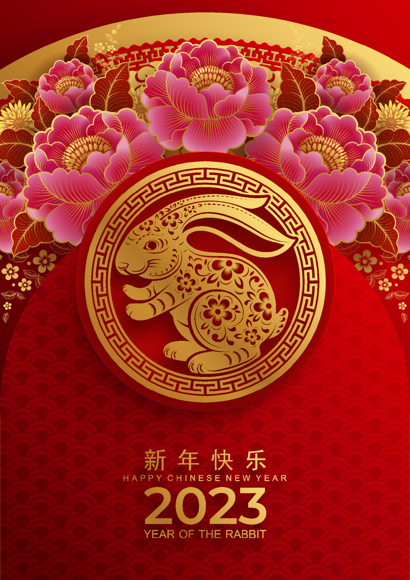 2023 Lunar New Year Wallpapers - Wallpaper Cave