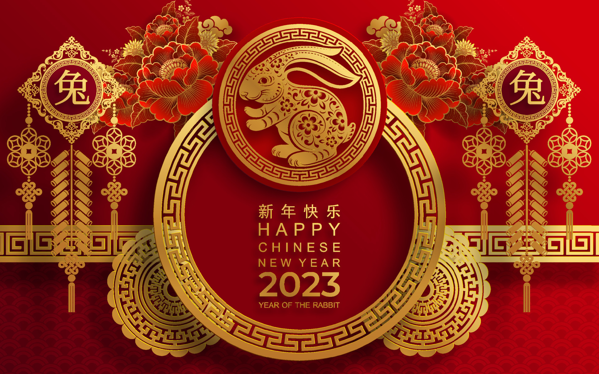 Happy Chinese New Year 2023 Wallpapers  Wallpaper Cave