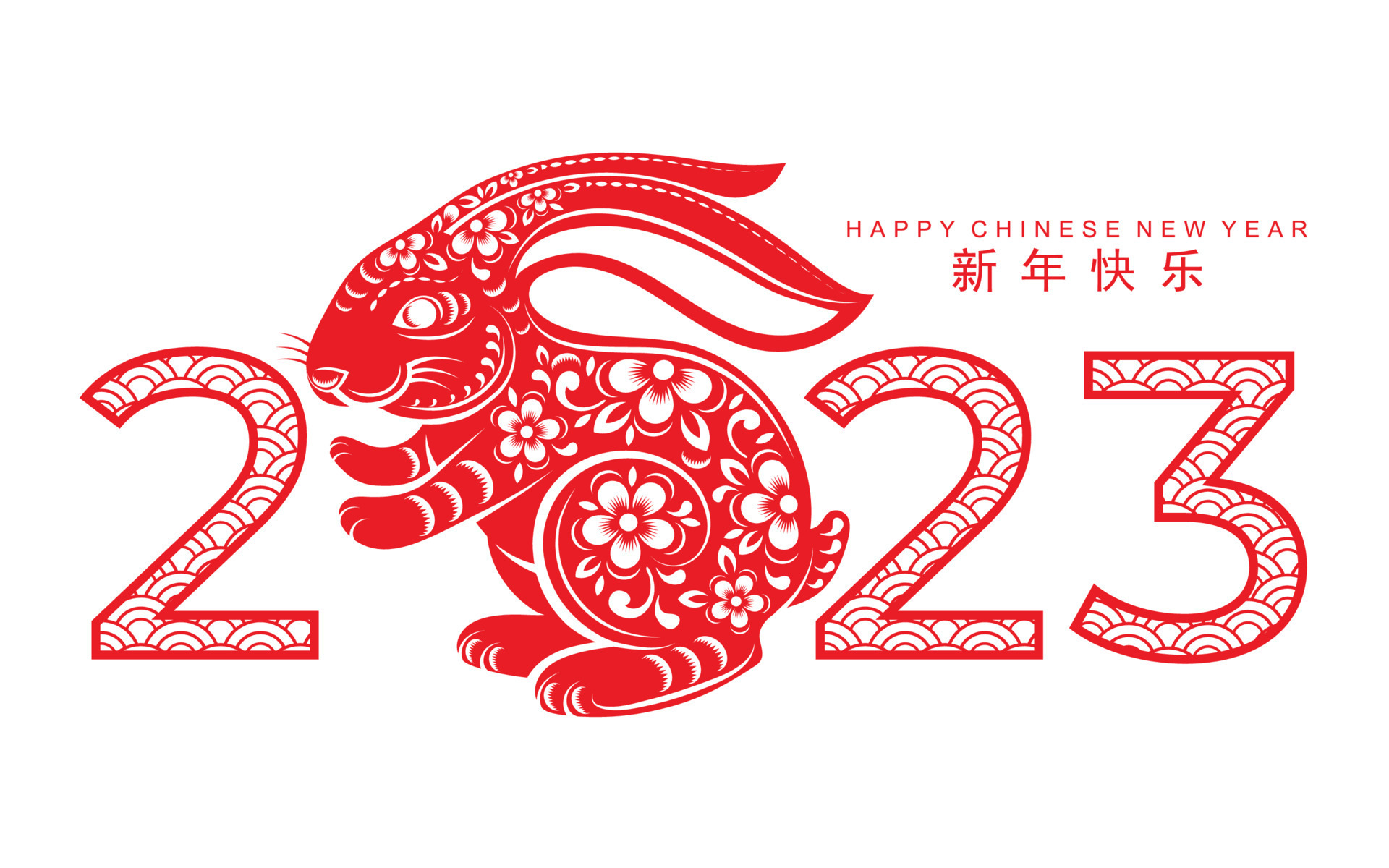 Happy chinese new year 2023 year of the rabbit