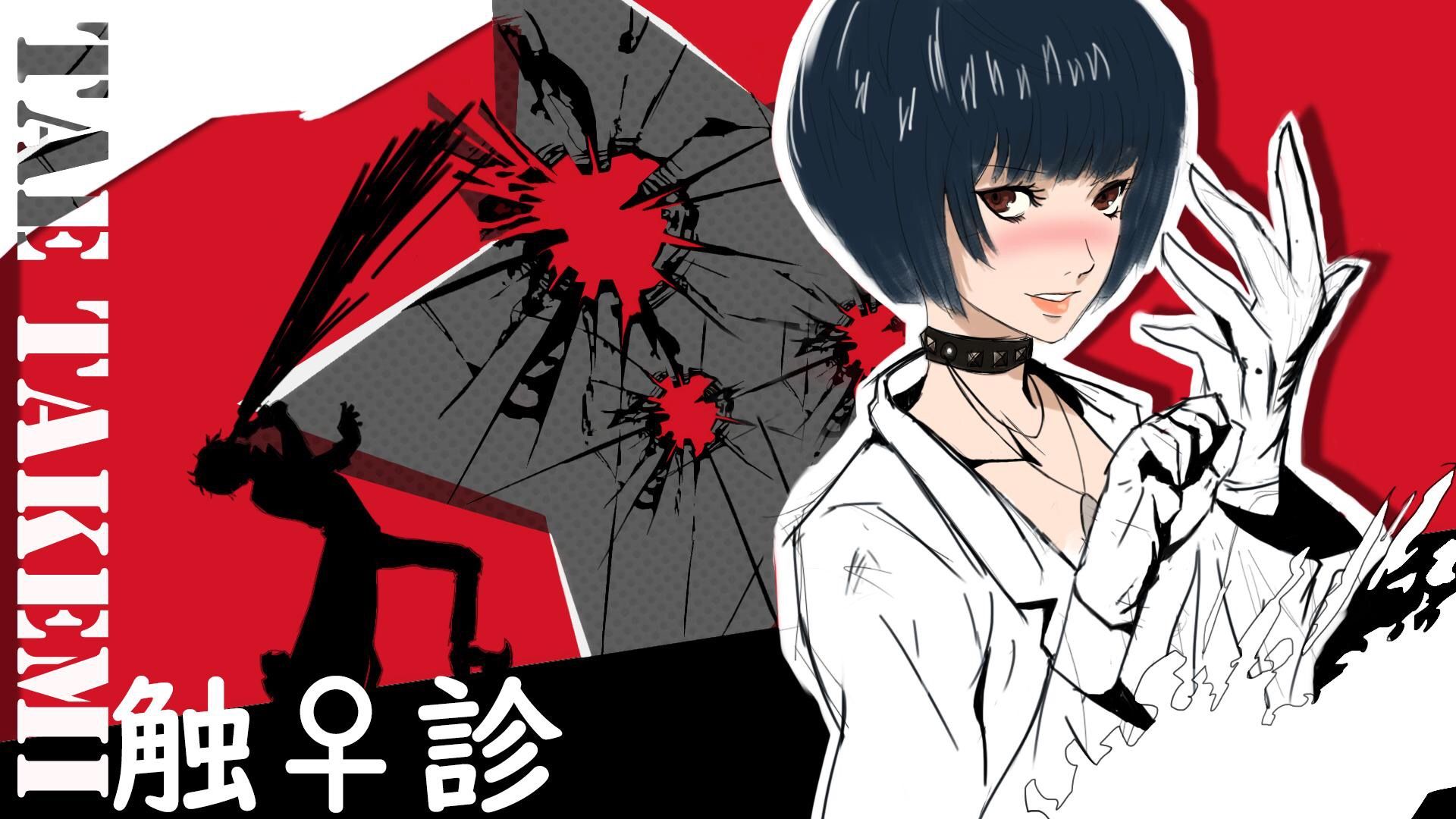 Tae Takemi. Persona 5 anime, Persona Anime