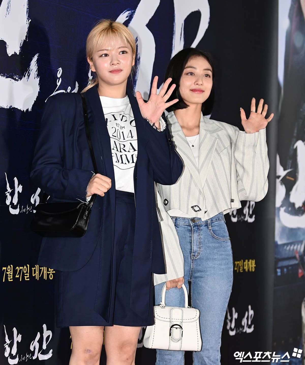 Twitter TWICE Hansan, The Rising Dragon