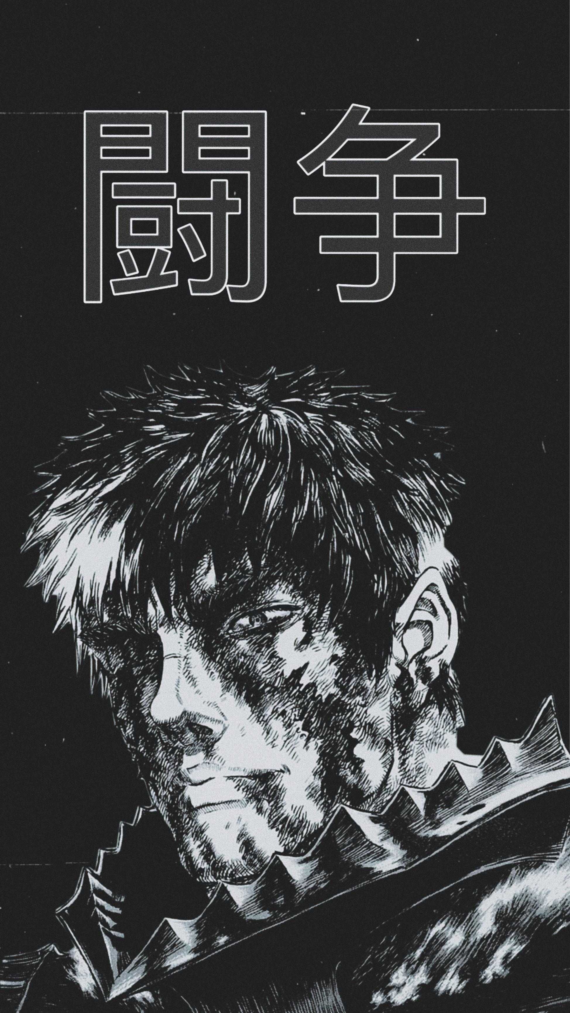Guts Berserk Wallpaper Discover more