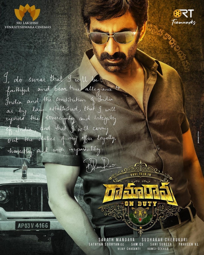 Ramarao On Duty Photo: HD Image, Picture, Stills, First Look Posters of Ramarao On Duty Movie