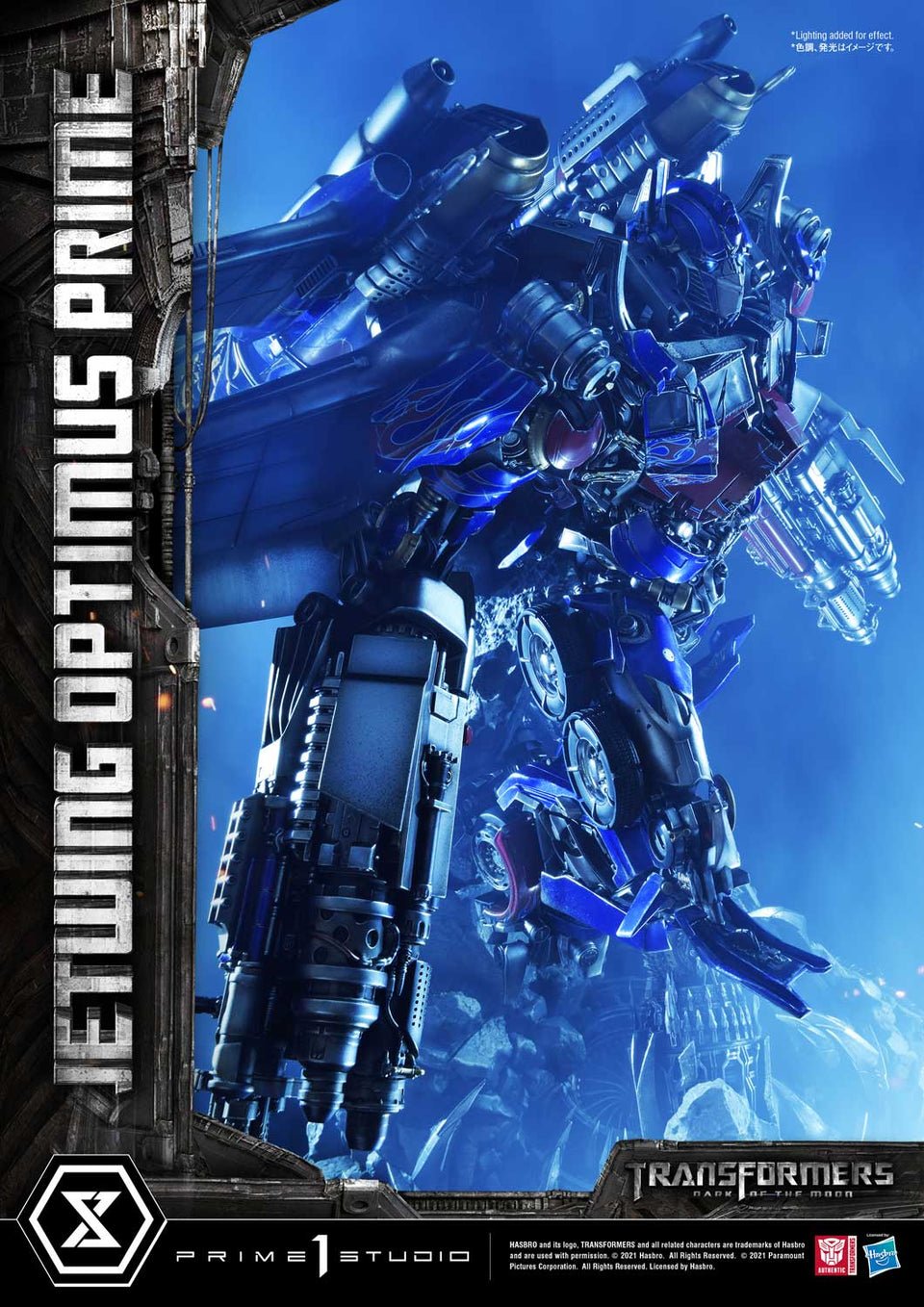 Prime 1 Jetwing Optimus Prime (Transformers: Dark of the Moon) (Bonus