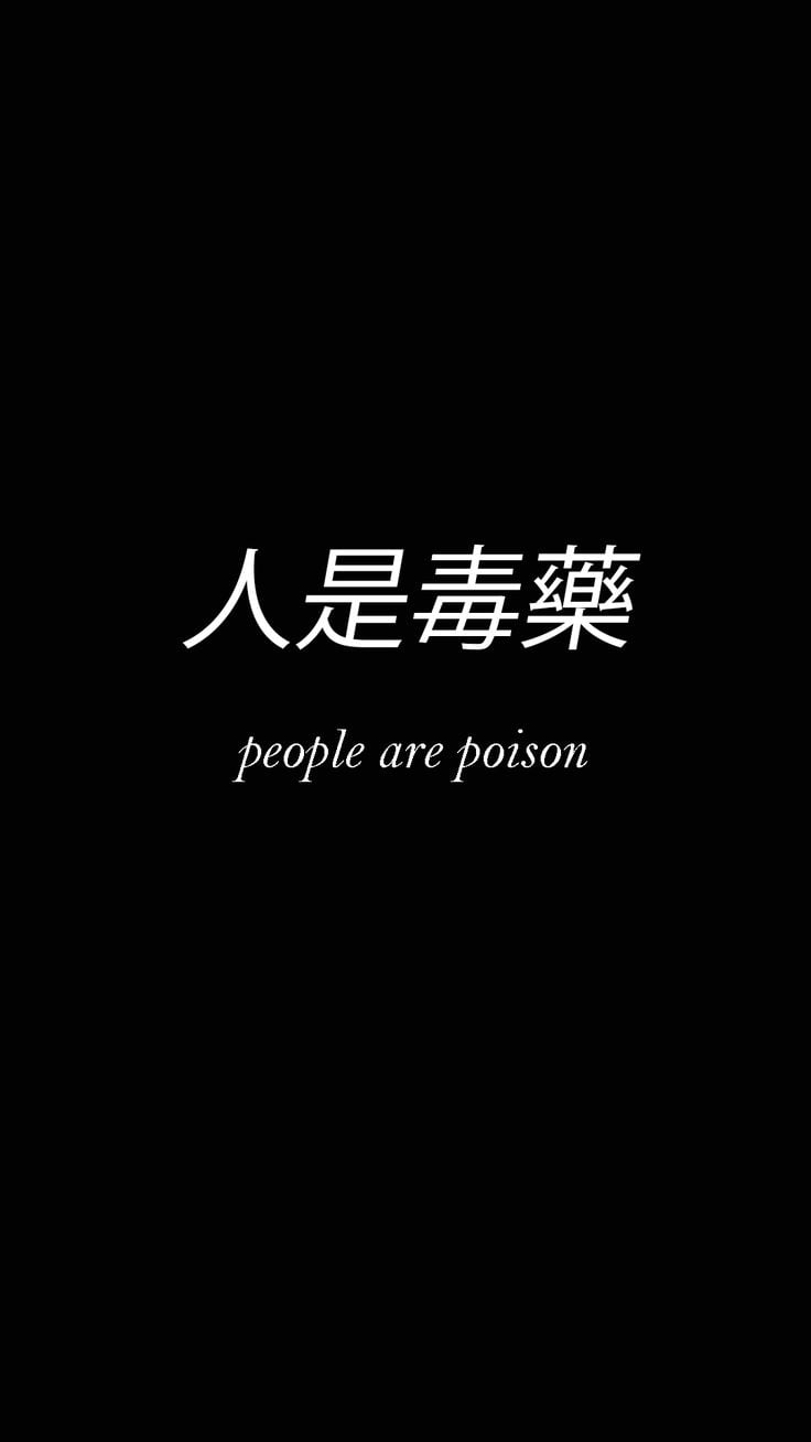 Anime Aesthetic Dark Lockscreen. Japanese quotes, Words wallpaper, Words