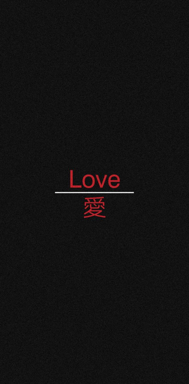 Aesthetic Japanese Text Wallpapers Wallpaper Cave