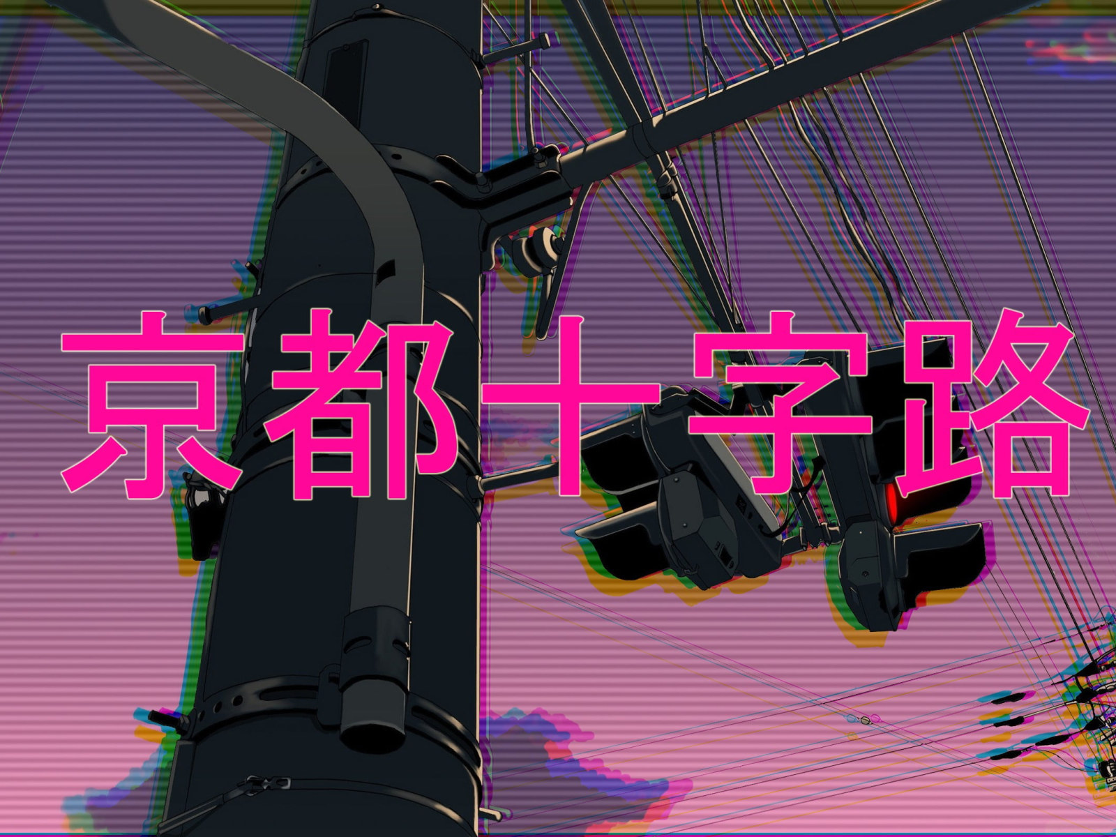 Aesthetic Japanese Text Wallpapers Wallpaper Cave