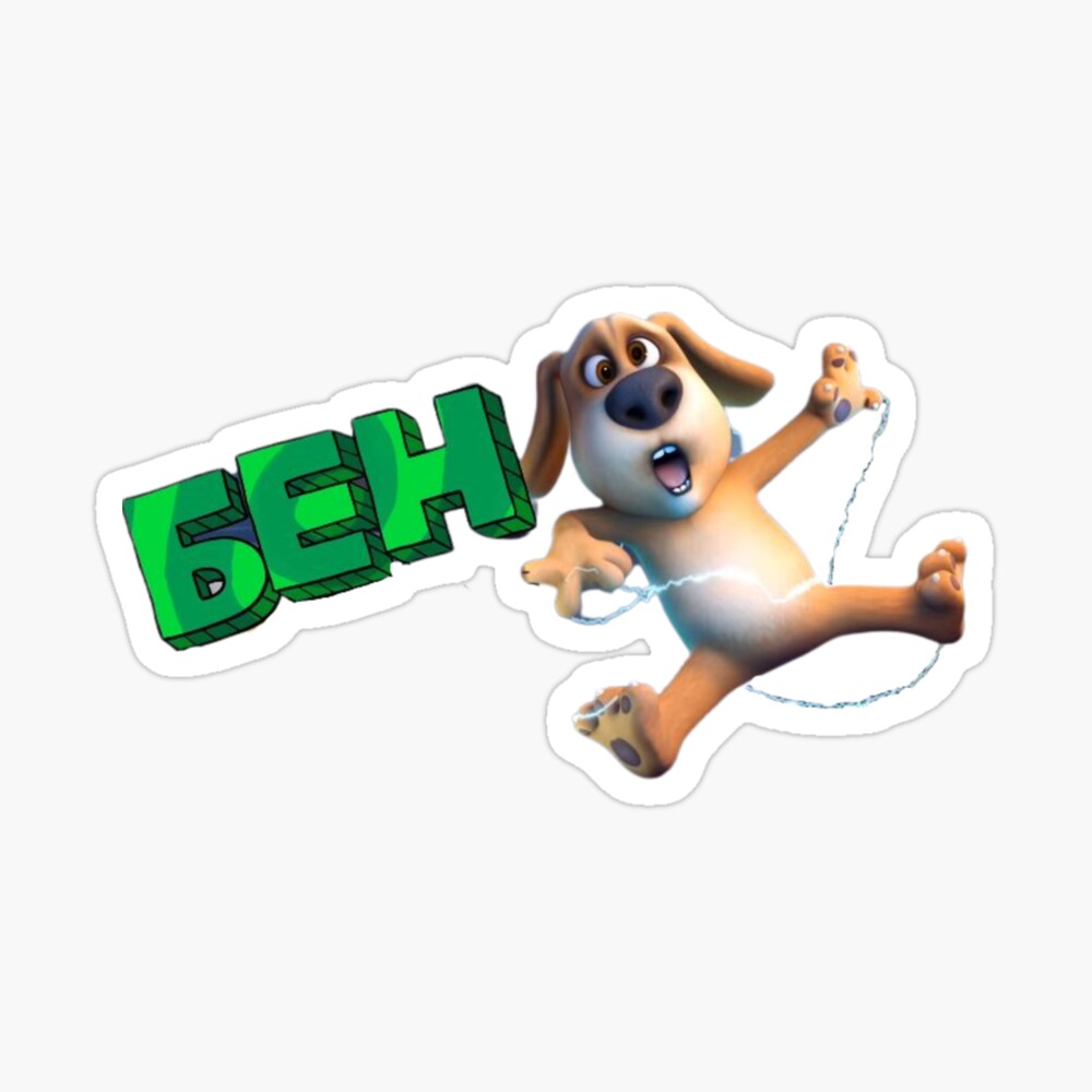 Talking Ben The Dog Wallpapers - Wallpaper Cave